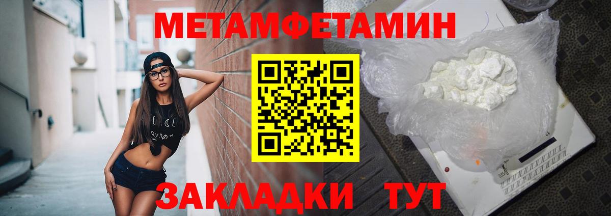 Amphetamine Premium Воронеж