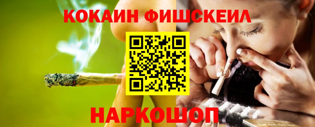 Кокаин Эквадор Воронеж