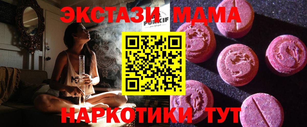 Экстази mix Воронеж