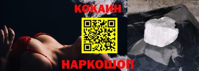 стафф Ливны