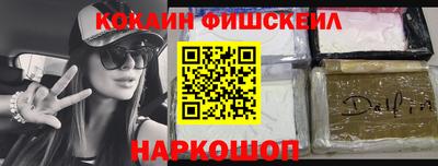 марки nbome Ликино-Дулёво