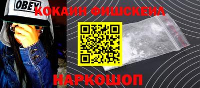 стафф Ливны