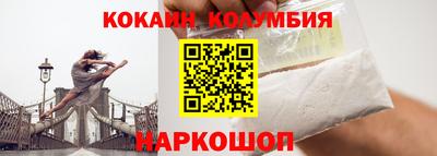 марки nbome Ликино-Дулёво