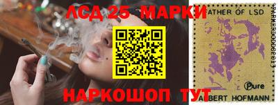 марки nbome Ликино-Дулёво