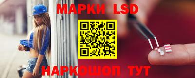 стафф Ливны