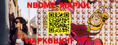 стафф Ливны
