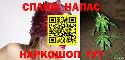 стафф Ливны