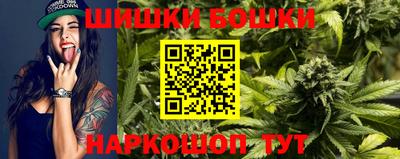 марки nbome Ликино-Дулёво