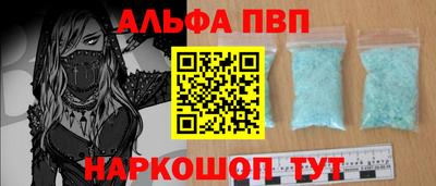 apvp Лесосибирск