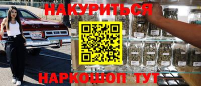 марки nbome Ликино-Дулёво