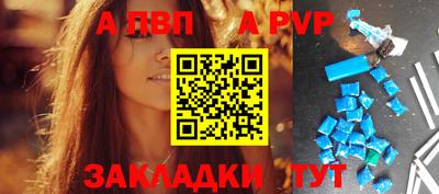стафф Ливны