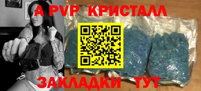 apvp Лесосибирск