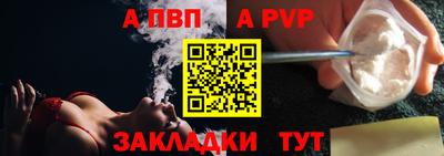 apvp Лесосибирск