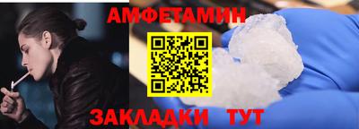 стафф Ливны