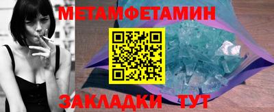 стафф Ливны