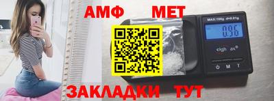 стафф Ливны