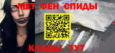 стафф Ливны