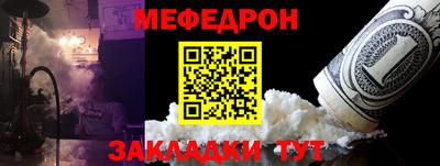 стафф Ливны