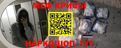 стафф Ливны