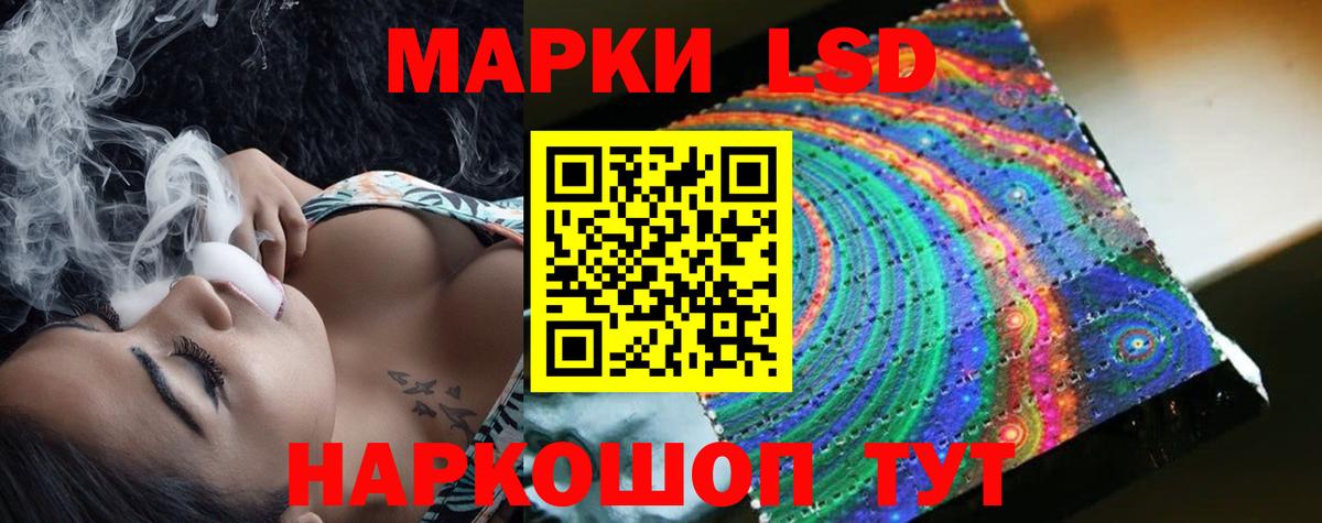 Лсд 25 экстази ecstasy  ЛСД экстази кислота  Вход с VPN  LSD-25 экстази  Воронеж 