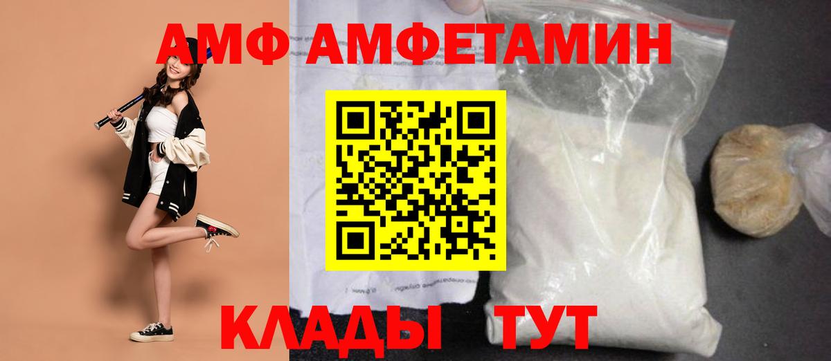МЕТАДОН Воронеж