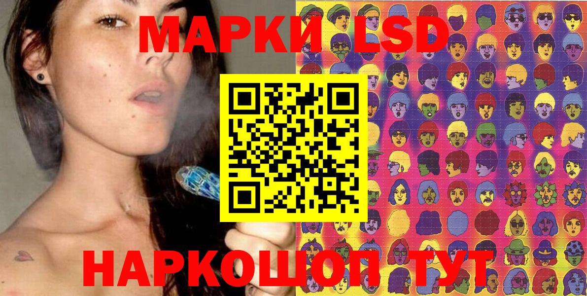 Марки 25I-NBOMe 1500мкг Воронеж