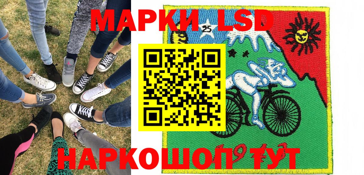 Марки NBOMe 1500мкг  Вход с VPN  Воронеж 
