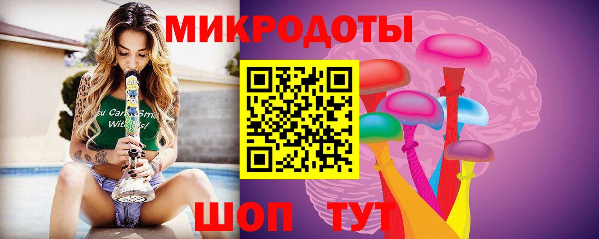 магазин продажи наркотиков  Галлюциногенные грибы Magic Shrooms  Вход с VPN  Галлюциногенные грибы прущие грибы  Воронеж 
