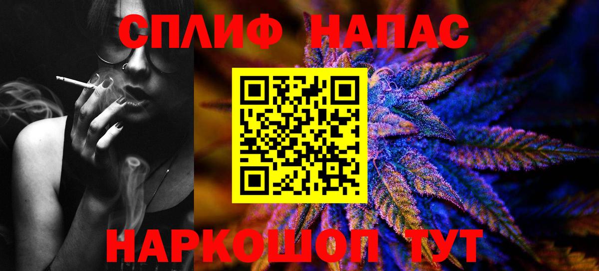 Лсд 25  МДМА  Меф МЯУ МЯУ   Амфетамин кристаллы  Вход с VPN  A-PVP СОЛЬ кристаллы  Воронеж  КОКАИН 